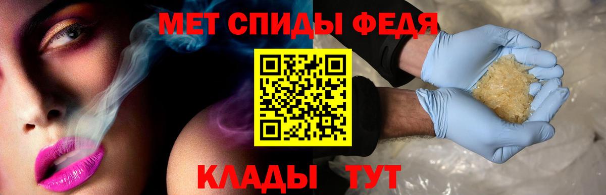 АМФЕТАМИН  Вход с VPN  Тавда  АМФ 98% 