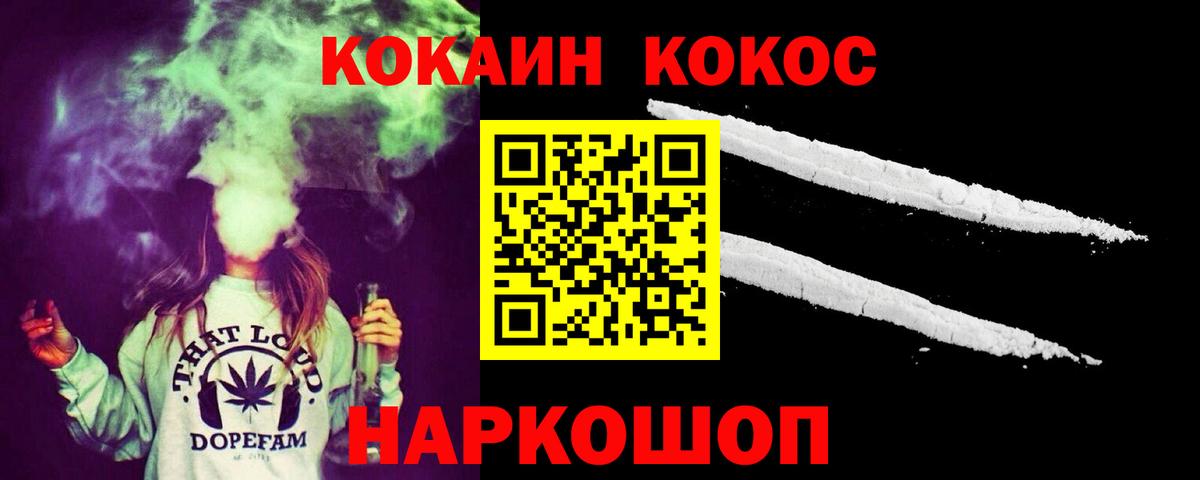 Cocaine 98%  Вход с VPN  Cocaine Перу  КОКАИН  где продают наркотики  Тавда 