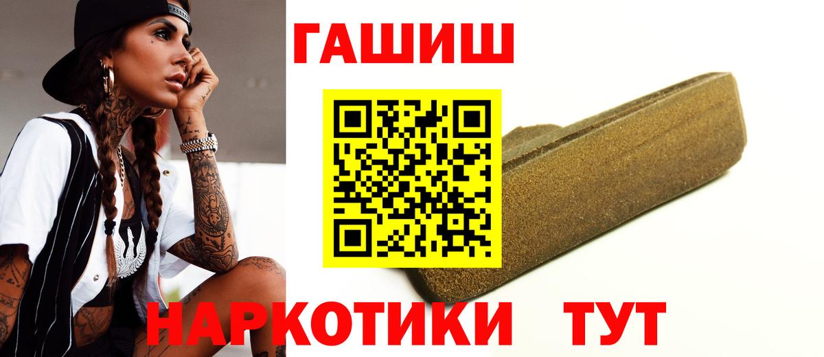 ГАШИШ Cannabis  магазин    Вход с VPN  Тавда  ГАШИШ AMNESIA HAZE 