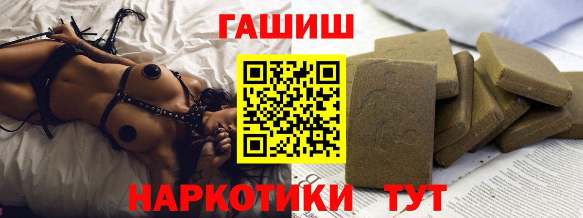 ГАШИШ VHQ Тавда