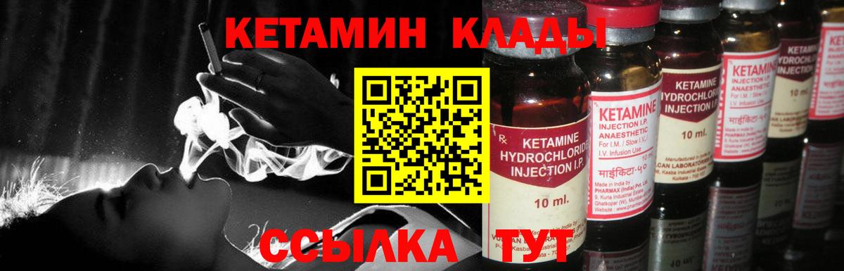 Тавда  Кетамин ketamine  КЕТАМИН ketamine  MEGA ССЫЛКА  Вход с VPN 