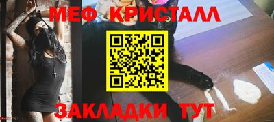 соль курить ск Сланцы
