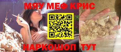 соль курить ск Сланцы