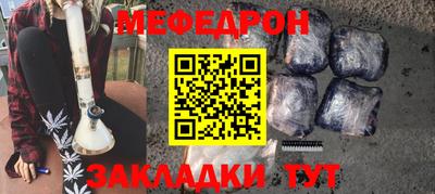 соль курить ск Сланцы
