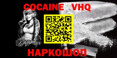 соль курить ск Сланцы