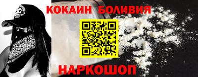 соль курить ск Сланцы