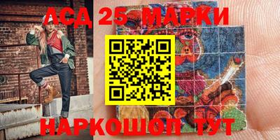 соль курить ск Сланцы