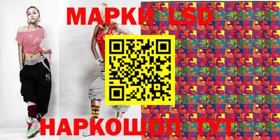 соль курить ск Сланцы