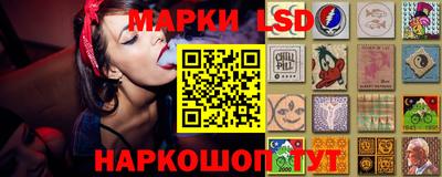 соль курить ск Сланцы