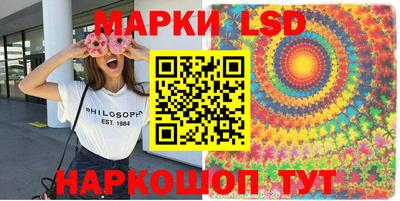 гидропоника Славянск-на-Кубани