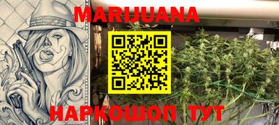 гидропоника Славянск-на-Кубани