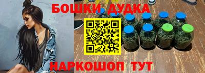 соль курить ск Сланцы