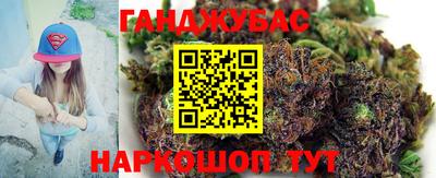 соль курить ск Сланцы