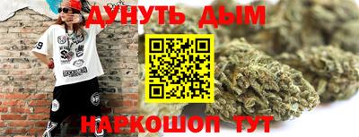 соль курить ск Сланцы