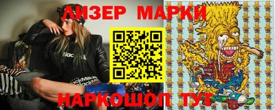 MDMA Славгород