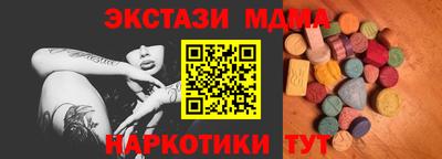 MDMA Славгород