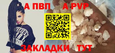 соль курить ск Сланцы