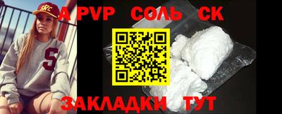 MDMA Славгород