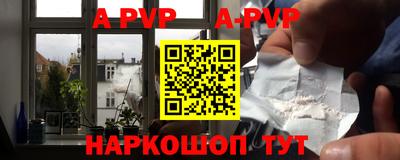 соль курить ск Сланцы