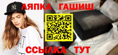 соль курить ск Сланцы
