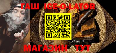 соль курить ск Сланцы