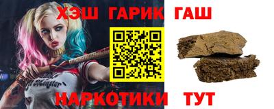 соль курить ск Сланцы