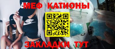 MDMA Славгород