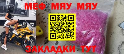 MDMA Славгород