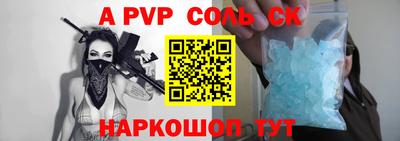 гидропоника Славянск-на-Кубани