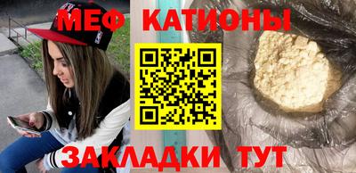 соль курить ск Сланцы