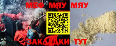 соль курить ск Сланцы