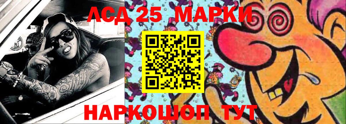 Тавда  Лсд 25 экстази ecstasy  Вход с VPN  Лсд 25 экстази кислота 