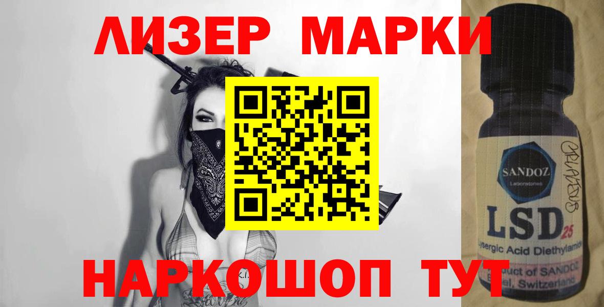 Alpha-PVP Тавда