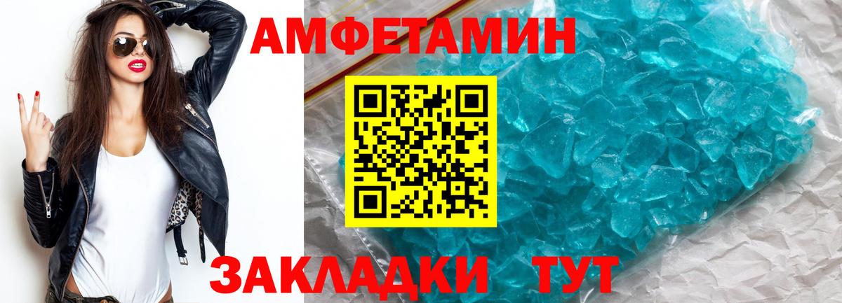 Метамфетамин Декстрометамфетамин 99.9%  Метамфетамин Декстрометамфетамин 99.9%  Тавда  Вход с VPN 