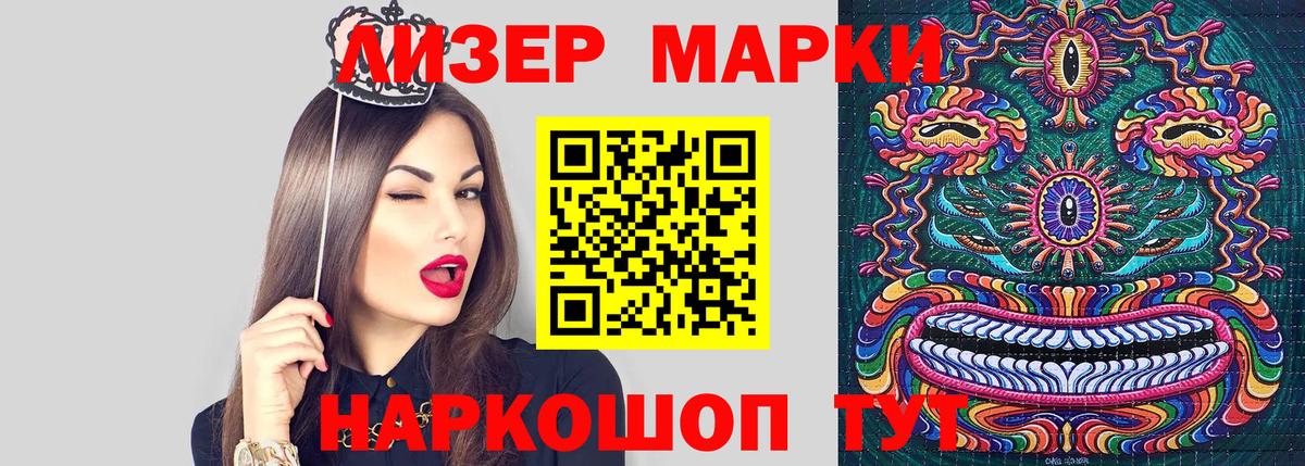 Тавда  Марки NBOMe 1,8мг  Вход с VPN 