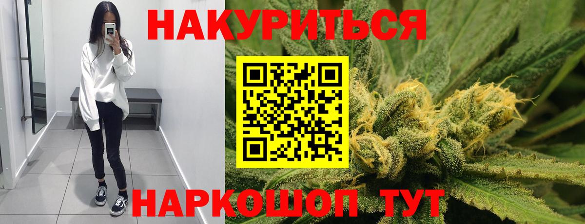 Марихуана VHQ Тавда